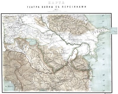 Map of the Theater of War with the Persians in 1827 by Русский
